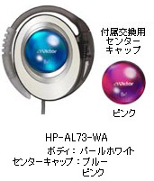 HP-AL73-WA画像