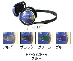 HP-S82F-A 商品イメージ