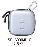 SP－A200MD－S [シルバー]