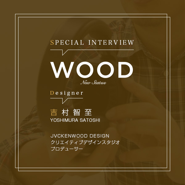 SPECIAL INTERVIEW WOOD
