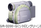 GR-D200-G