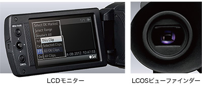 LCDモニター/LCOSビューファー