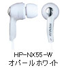 HP-NX55-W：オパールホワイト