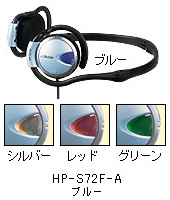 HP-S72F-A 商品イメージ