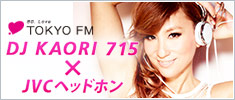 TOKYO FM 　DJ KAORI 715 × JVCヘッドホン