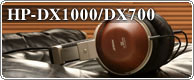 HP-DX1000/DX700スペシャルサイト