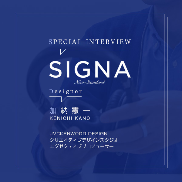 SPECIAL INTERVIEW SIGNA