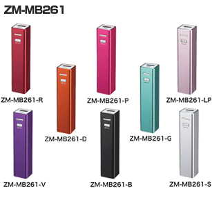 ZM-MB261のカラー