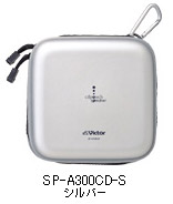 SP－A300CD－S [シルバー]
