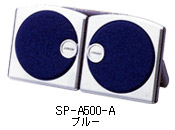SP-A500-A [ブルー]