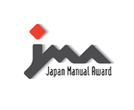 Japan Manual Award