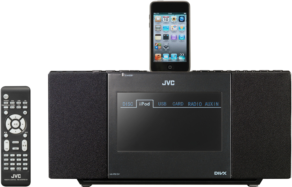 iPod対応DVDポータブルシステムNX-PB15V製品情報 | JVC
