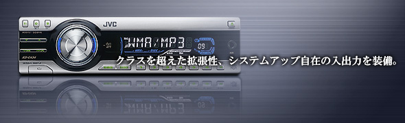 WMA/MP3対応CDレシーバー　KD-C434-S/-B