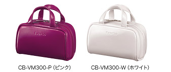 CB-VM300-p(ピンク）、CB-VM300-W（ホワイト）