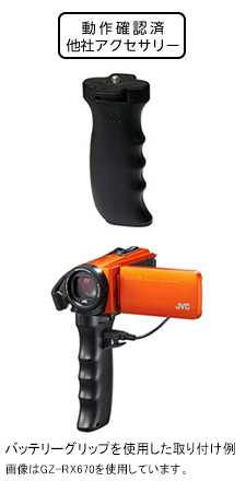 GZ-GX100 | ビデオカメラ特定販路向け製品 | ビデオカメラ | 家庭用 