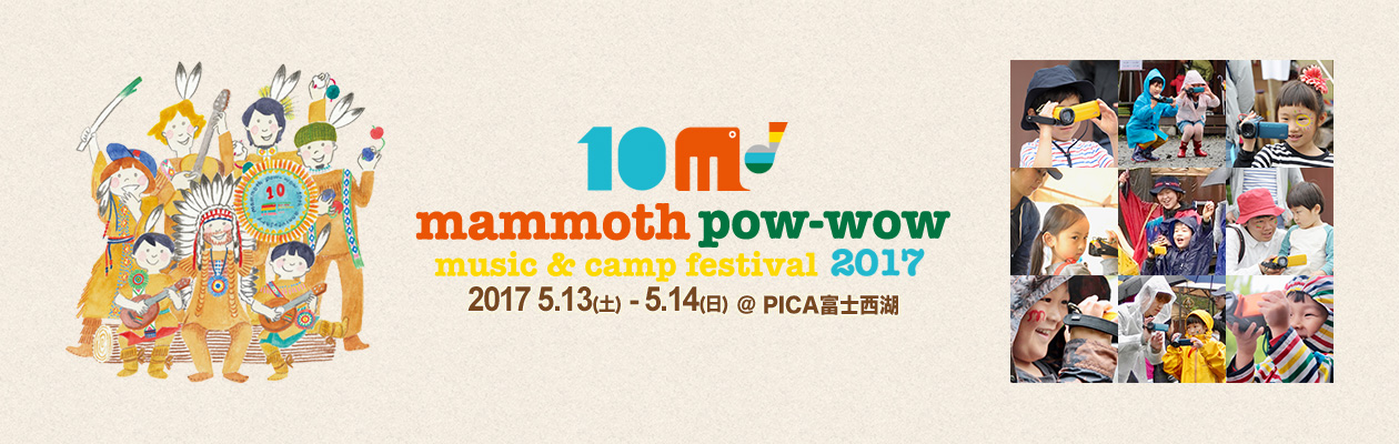 MAMMOTH POW-WOW 2017