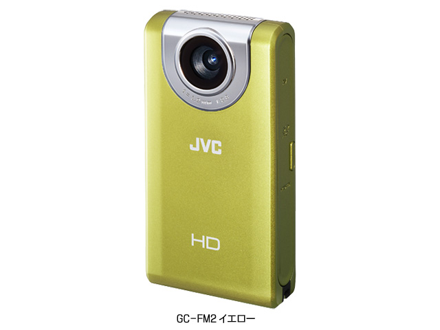 HDメモリーカメラPICSIOGC-FM2製品情報 | JVC