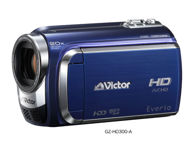 GZ-HD300 | ビデオカメラ | 家庭用製品 | JVC