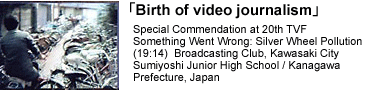 'Birth of video journalism' | Special Commendation at 20th TVF | Something Went Wrong: Silver Wheel Pollution | (19:14)  Broadcasting Club, Kawasaki City | Sumiyoshi Junior High School / Kanagawa | Prefecture, Japan