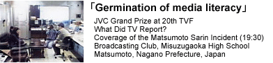 'Germination of media literacy' | JVC Grand Prize at 20th TVF | What Did TV Report? | Coverage of the Matsumoto Sarin Incident (19:30) | Broadcasting Club, Misuzugaoka High School | Matsumoto, Nagano Prefecture, Japan