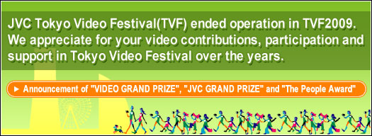 JVC Tokyo Video Festival(TVF) ended operation in TVF2009.