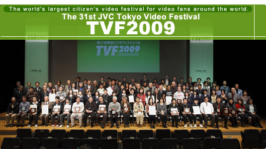 The 31st JVC Tokyo Video Festival TVF2009