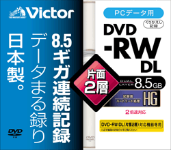 データ用片面2層dvd Rwディスク Vd W85a を発売 報道資料 Jvc