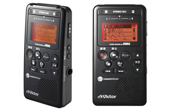 音楽練習用レコーダー“レッスンマスター”「XA-LM1」を発売｜ビクター | JVC