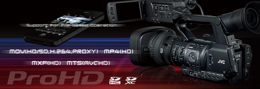 HDメモリーカードカメラレコーダーGY-HM650製品情報 | JVC