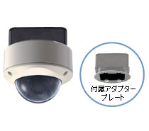 耐衝撃ドーム型ネットワークカメラVN-C215VP製品情報 | JVC